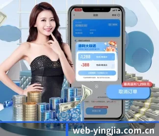 盈嘉体育 APP
