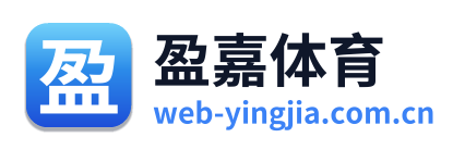 盈嘉体育